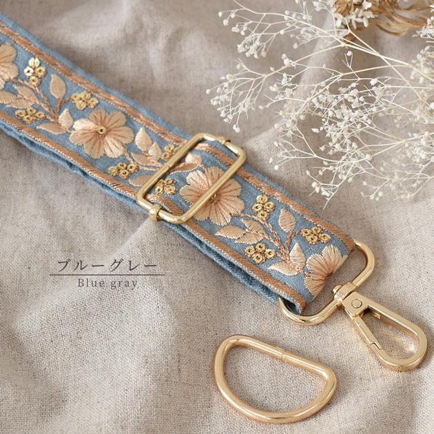 インド 刺繍 リボン レース 手芸 チロリアン テープ 花柄 ゴールド 