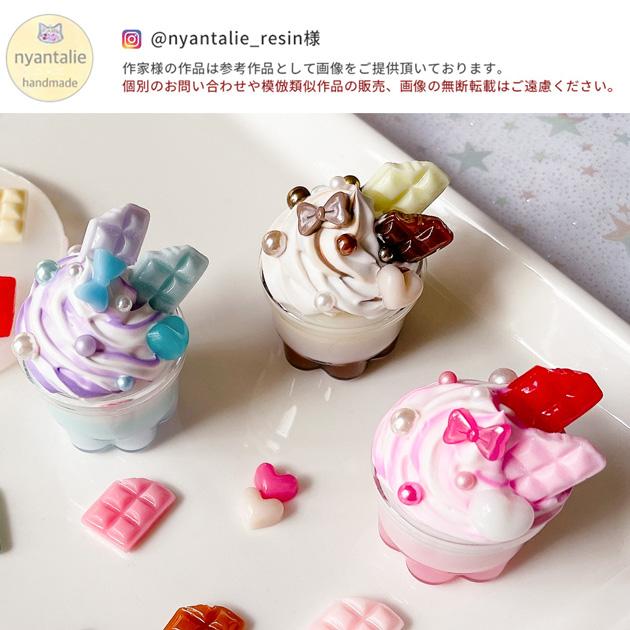 シリコン 型 モールド チョコレート □ シリコンモールド 食べ物