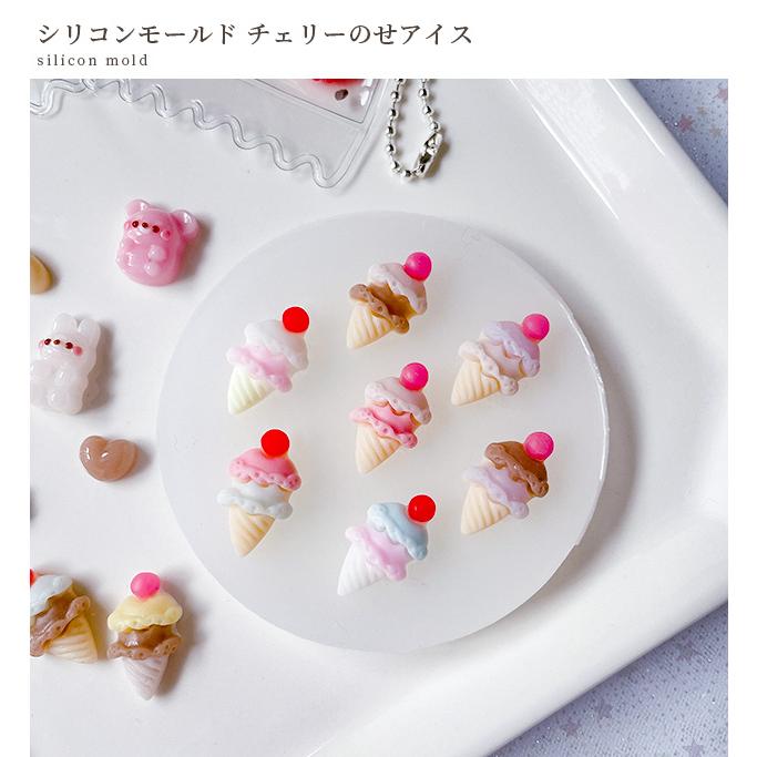 シリコン 型 モールド チェリー のせ アイス □ シリコンモールド