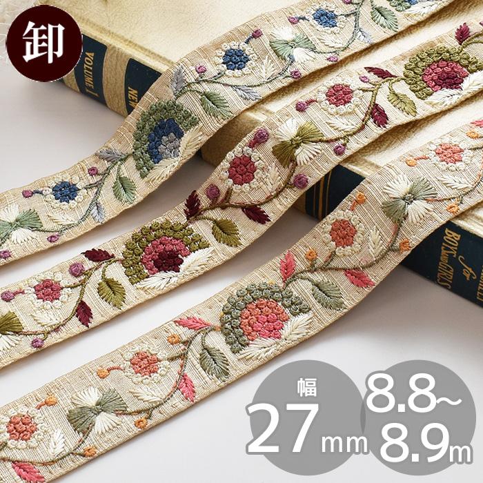 159 インド刺繍リボン 1m | adventure-guides.co.jp