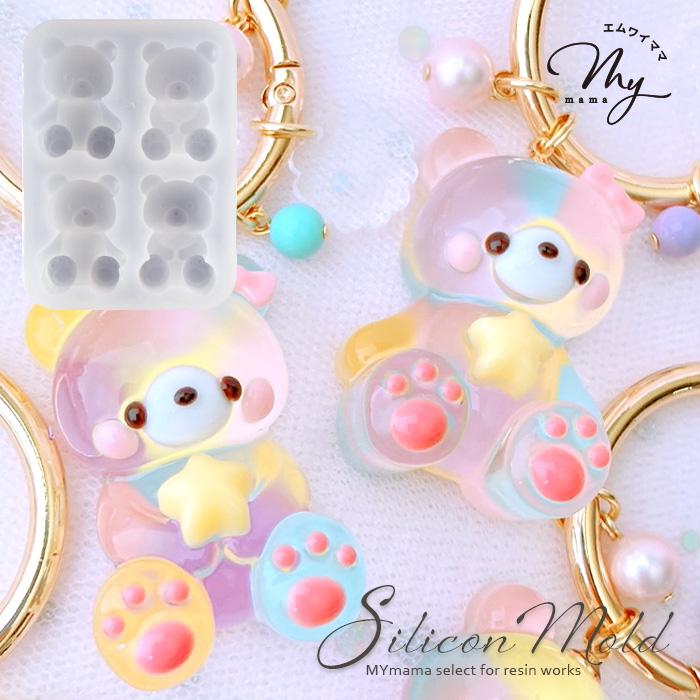 MY mama シリコン 型 モールド おすわり ベア 可愛い □ くま シリコン 