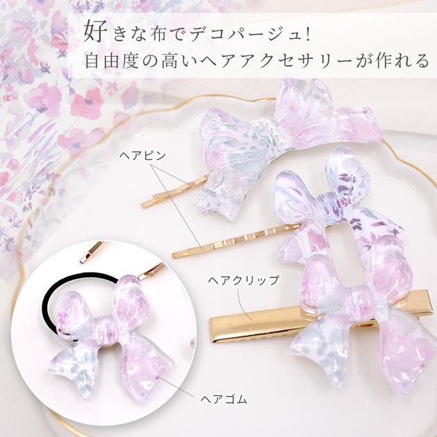 MY mama シリコン 型 モールド リボン 鏡面加工 □ シリコンモールド