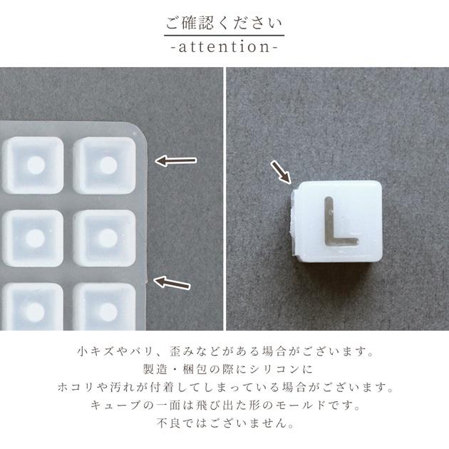 シリコン 型 モールド アルファベット ビーズ □ シリコンモールド 穴