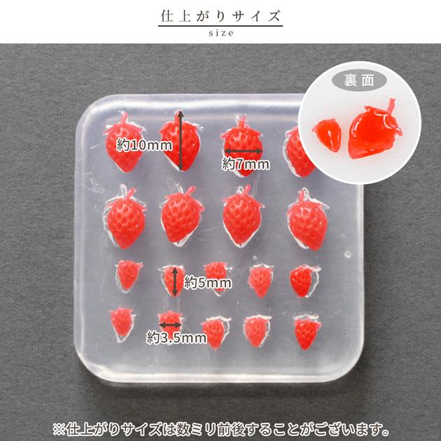 MY mama シリコン型モールド ミニ いちご □ かわいい シリコン