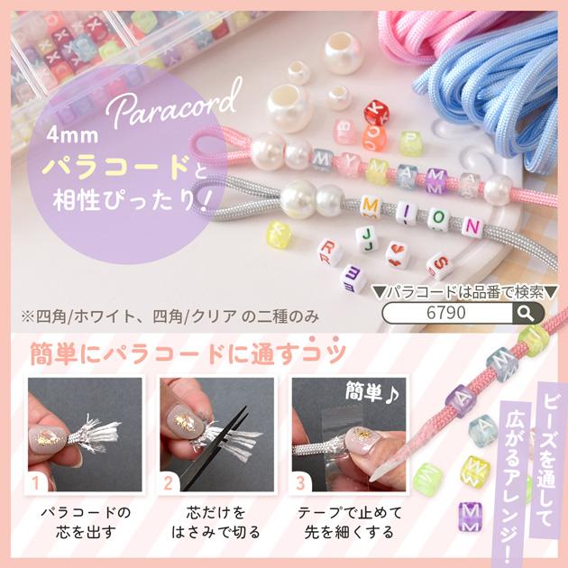 MY mama ビーズ アルファベット 大容量 ケース入 横穴 26字 全5種