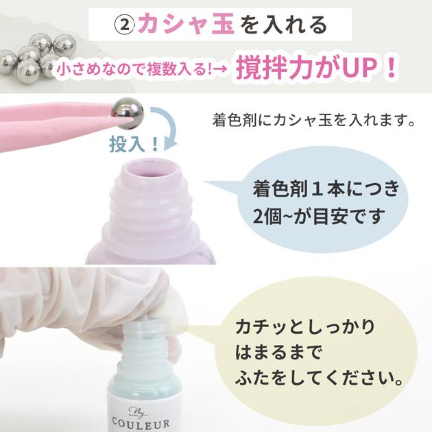 MY mama レジン着色剤 撹拌ボール ステンレス 5mm径 100個入 □ 撹拌用