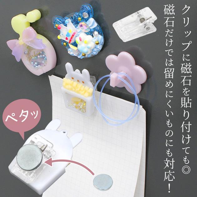 MY mama 両面テープ 付き マグネット 直径 約15mm 2個 セット □ 磁石