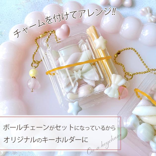 MY mama ミニチュア パーツ プラ 容器 パック ボールチェーン 箸