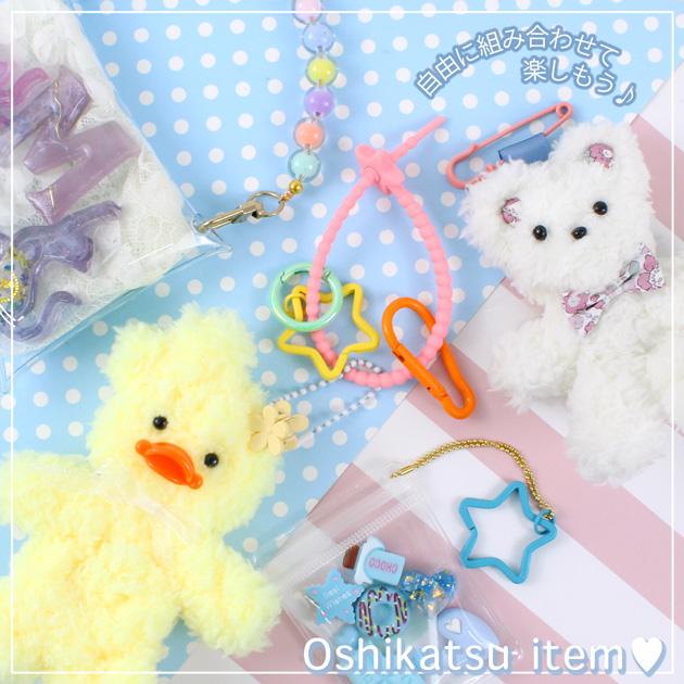 MY mama 卸売り カラビナ キーホルダー 金具 パーツ ダルマ型 推し色