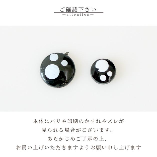ドール うるうる 目 パーツ 貼り付け タイプ 10個入 全4種 □ モール