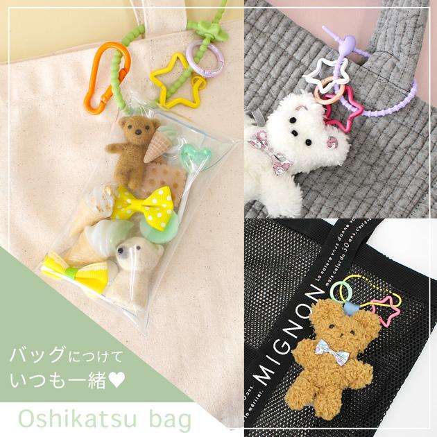 MY mama カラビナ キーホルダー 金具 パーツ 推し色 30個入 全10色