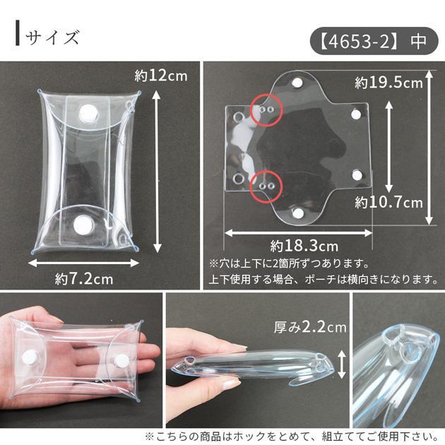 MY mama クリアポーチ ガチャ詰め 1個入 3サイズ 全3種 単品 □ ケース