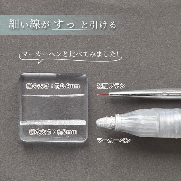 MY mama レジン用品 面相筆 極細 アートブラシ 4mm □ 細筆 ネイル