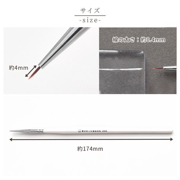 ネイルアート用品(筆など) Moo 楽天市場 | ネイルスタイル - 主にネイルアート用品、きらきらネイル