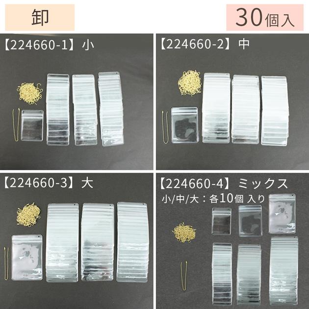 【きゃんべる】フラットポーチ❤ きゃんべる様専用】フラットポーチ-購入大特価