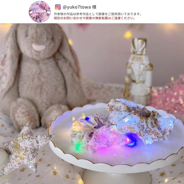 MY mama 光るシュシュが作れる LEDライト 2個入 レシピ&おまけ付き 全3