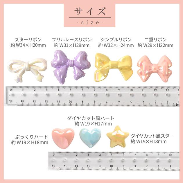 MY mama オーロラ ゆめかわ ビーズ リボン ハート スター 全7種 全9色