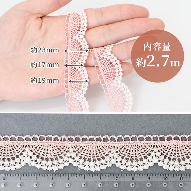 MY mama スカラップ ケミカル レース オーロラ ラメ入り おしゃれ 23mm