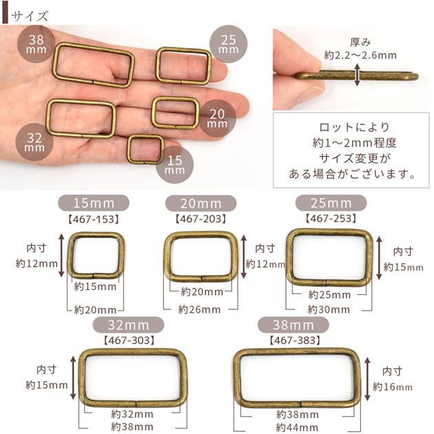 角カン 5サイズ 全4色 ■ カクカン 小カン 四角カン アンティーク ゴールド シルバー 黒 ニッケル 金具 ジョイント 接続 パーツ 持ち手 テープ 調節 手作り ■｜my-mama｜04