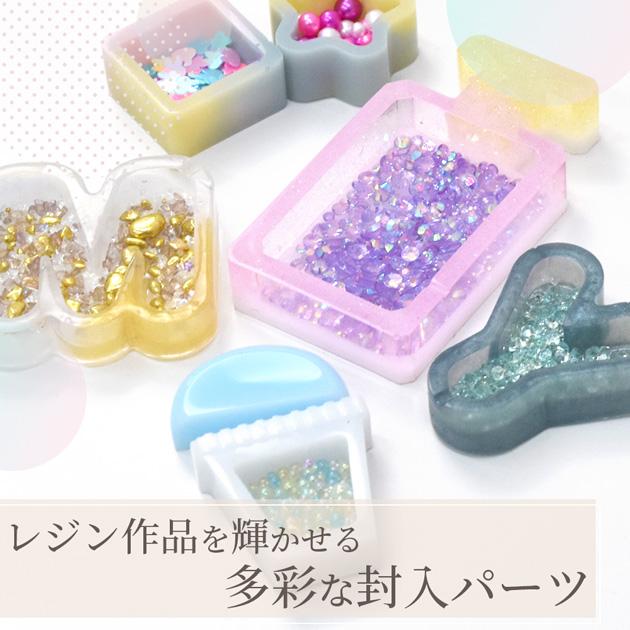 MY mama 封入 パーツ ミックス 6種類 セット 全2種 □ レジン 素材