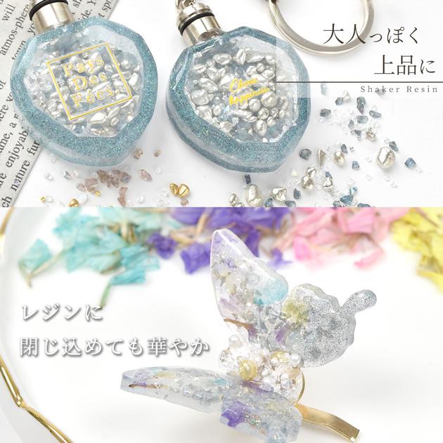 MY mama 封入 パーツ ミックス 6種類 セット 全2種 □ レジン 素材