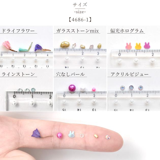 MY mama 封入 パーツ ミックス 6種類 セット 全2種 □ レジン 素材