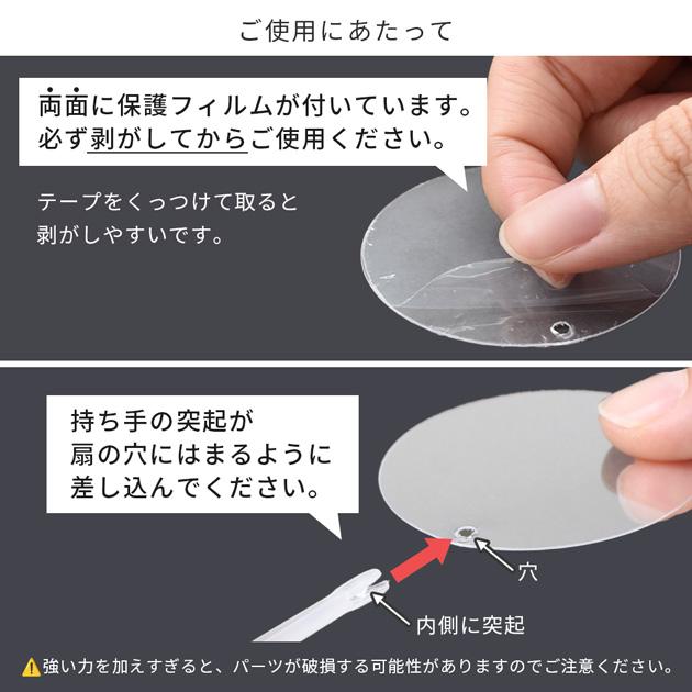 MY mama ミニ チャーム 透明 うちわ 型 6個入 全3種 + ミックス 可愛い