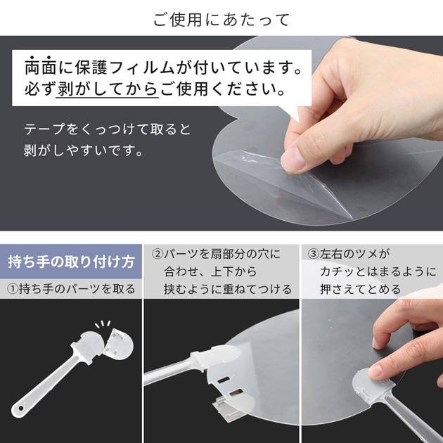 MY mama 透明 うちわ 1個入り 全2種 可愛い おしゃれ □ クリア