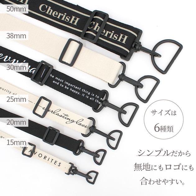 MY mama 卸売り ショルダー パーツ セット プラスチック 10 組 6サイズ