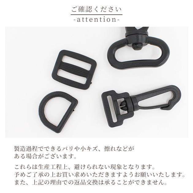 ダーバンデ　パーツ　まとめ売り MY mama 卸売り ショルダー パーツ セット プラスチック 10 組 6サイズ