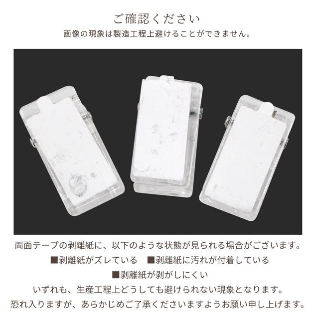 MY mama 貼付け クリップ 両面テープ 付き 透明 5個 □ プラスチック