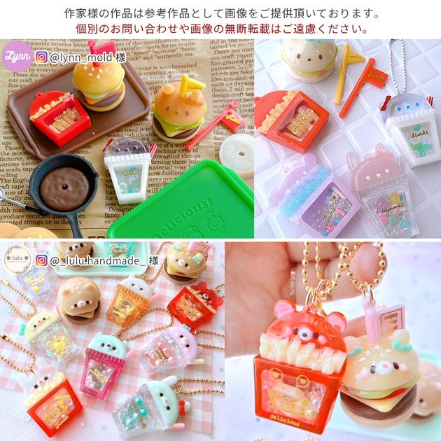 MY mama レジンの為の貼る ペッタグ フード ゴールド 可愛い mymama