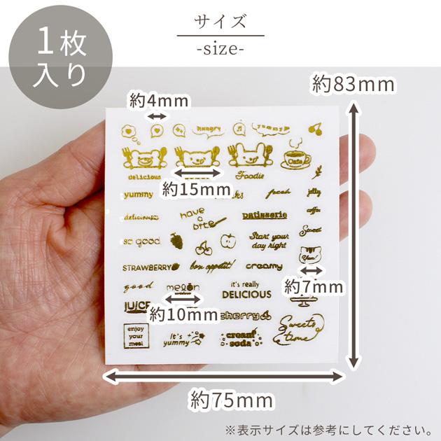 MY mama レジンの為の貼る ペッタグ フード ゴールド 可愛い mymama