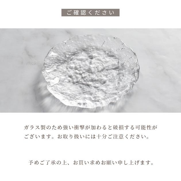 エッチングデザイン ガラス製トレー MY mama ガラス皿 ディスプレイ トレー 小 大 全2種 1枚入り