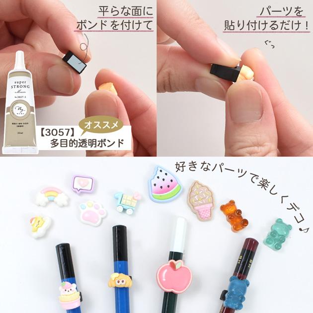 MY mama 鉛筆マーカー 10個入 □ えんぴつ クリップ 目印 アクセサリー