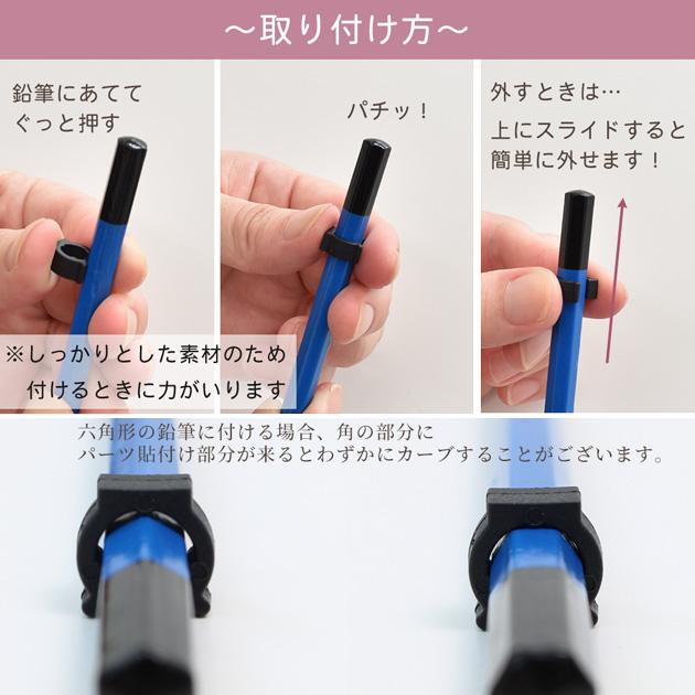 MY mama 鉛筆マーカー 10個入 □ えんぴつ クリップ 目印 アクセサリー
