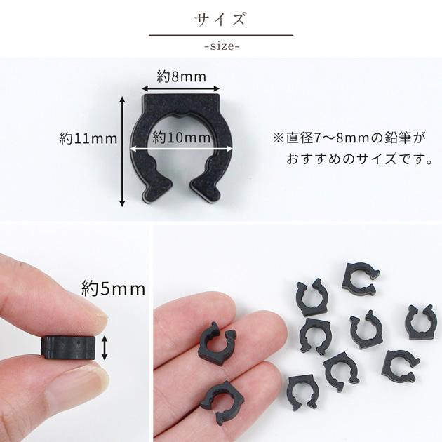 MY mama 鉛筆マーカー 10個入 □ えんぴつ クリップ 目印 アクセサリー