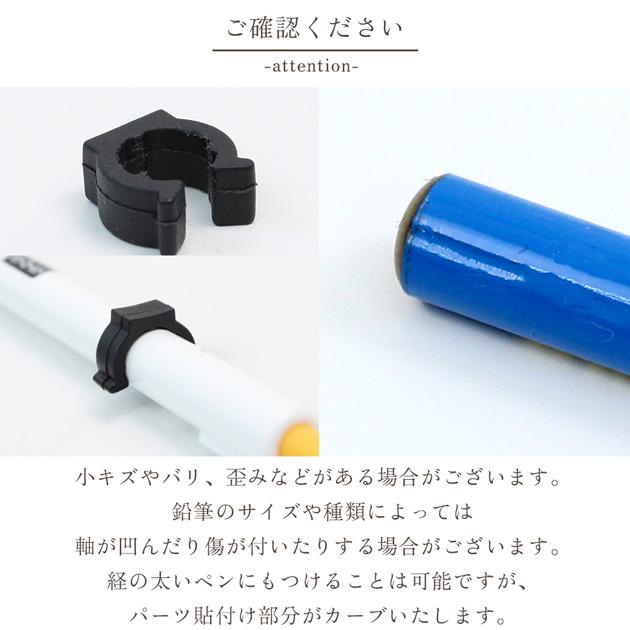 MY mama 鉛筆マーカー 10個入 □ えんぴつ クリップ 目印 アクセサリー