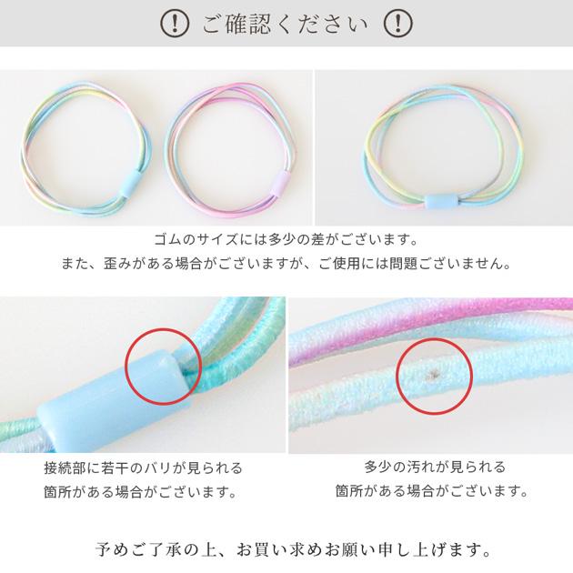 MY mama ゆめかわ ヘアゴム 3連 6本入り パープル系 ブルー系 セット