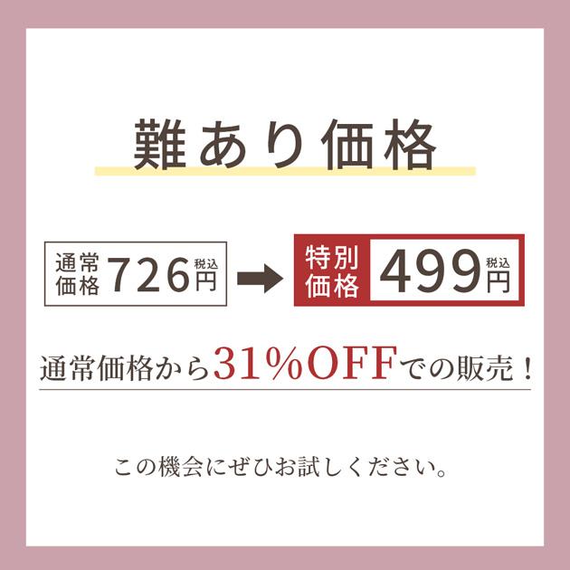 MY mama 【少々難あり】パール 付き フリル サテン ラッセル レース
