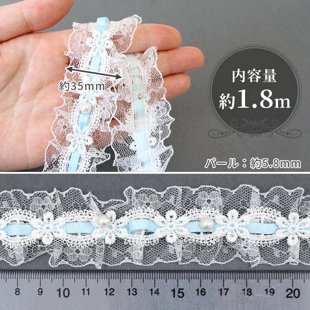 MY mama 【少々難あり】パール 付き フリル サテン ラッセル レース