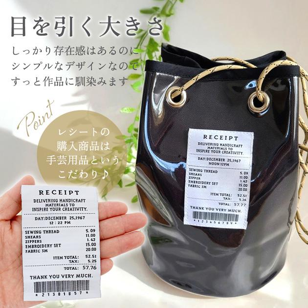 MY mama 単品 刺繍タグ レシート風 5枚 英字 数字 お洒落 モノクロ