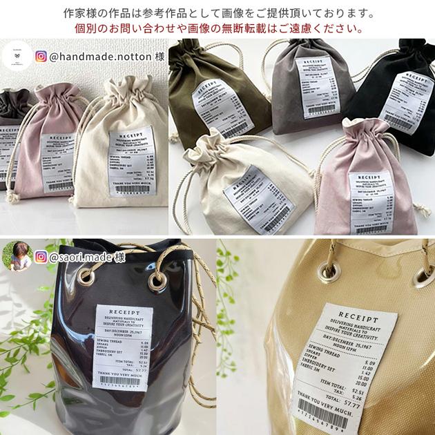 MY mama タグ 刺繍タグ レシート風 50枚 英字 数字 お洒落 モノクロ