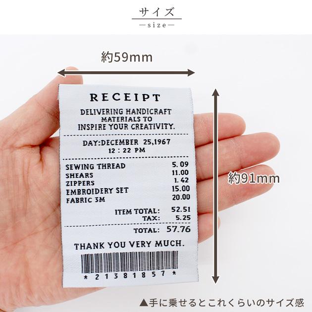 20を500枚、21を200枚　刺繍タグ MY mama タグ 刺繍タグ レシート風 50枚 英字 数字 お洒落 モノクロ
