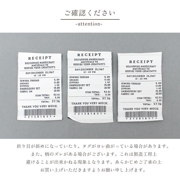 MY mama タグ 刺繍タグ レシート風 50枚 英字 数字 お洒落 モノクロ