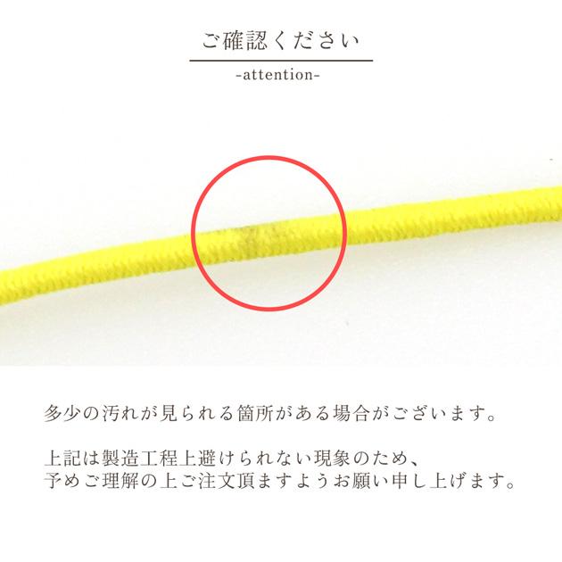 MY mama ロングゴム 太さ約2mm 計4m 3種 □ ヘアゴム ゴム 細め ヘア