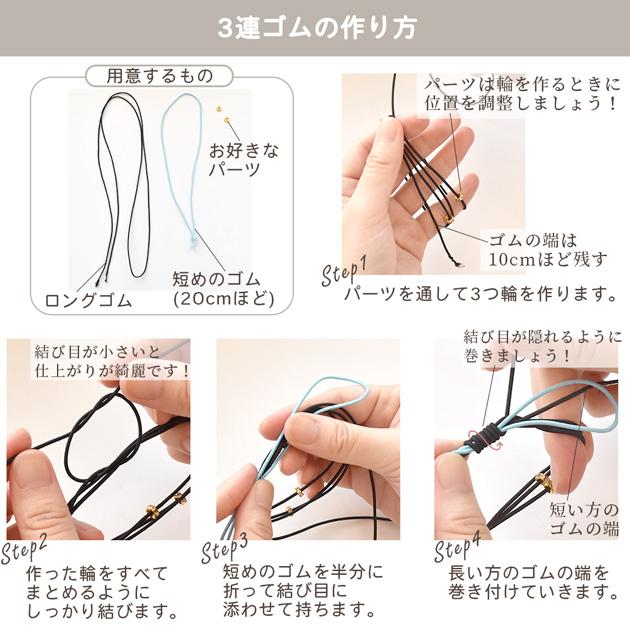 MY mama ロングゴム 太さ約2mm 計4m 3種 □ ヘアゴム ゴム 細め ヘア