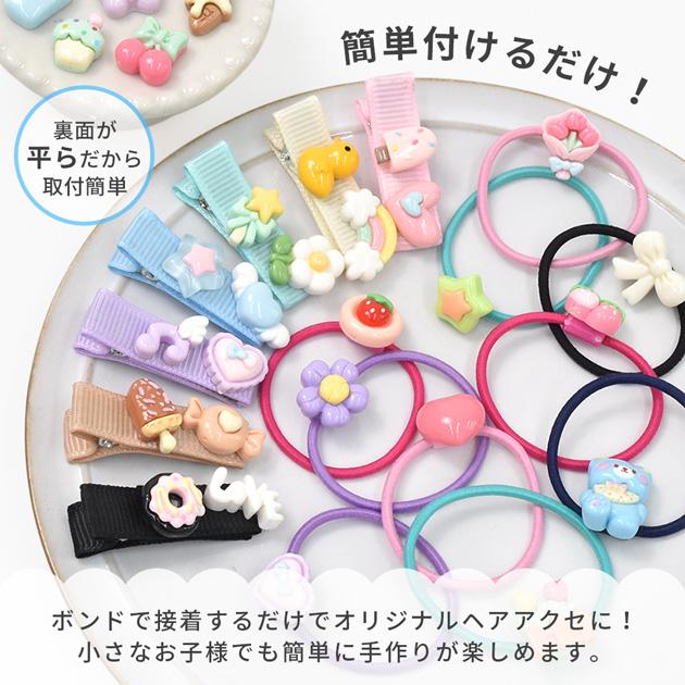 MY mama デコ パーツ ミニ ミックス セット 100個入 全8色 □ カラフル