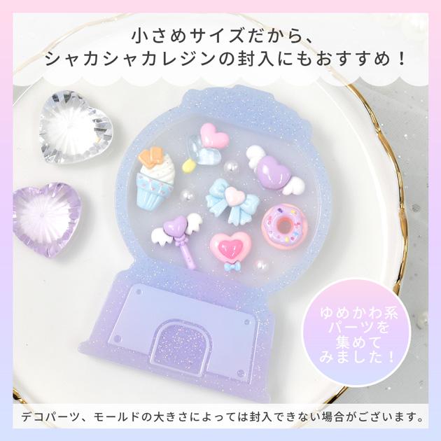 専用ページでデコパーツ デコパーツ ミニサイズ 40個入り : gaikicraft - 通販 - Yahoo