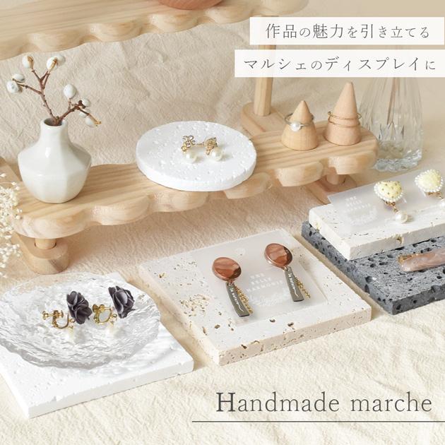 MY mama 大理石 ディスプレイトレー グレー 正方形 1枚入り